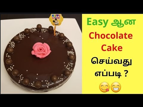 recipes-(epi-1)chocolate-cake-in-tamil-||-quick&easy