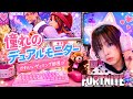 すごいよ✨デュアルモニター🫪🫶　#縦型配信 #生配信 #女性配信者 #ライブ #フォートナイト #ゆっこお姉さん #トピック #shorts