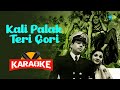 Kali Palak Teri Gori  - Karaoke With Lyrics | Kishore Kumar | Lata Mangeshkar | R.D. Burman