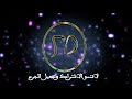 CHA3BI MAROC CHTIH O RDIH شعبى مغربى شطيح رديح مشاهده طيبة 