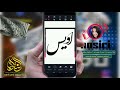 یک آموزش از آدوس که چگونه اسم را به تکسل ببریم ویدیو را لایک کنید