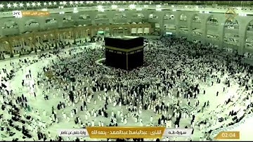 قَالَ رَبِّ اشْرَحْ لِي صَدْرِي (25) وَيَسِّرْ لِي أَمْرِي (26 )|| القارئ عبد الباسط عبد الصمد