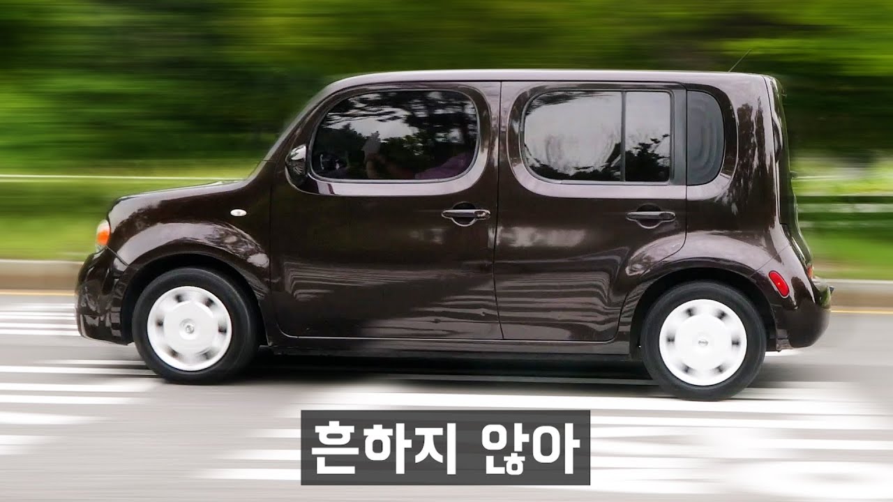 고장이 거의 안나고, 의외로 많이 쳐다보는 400만원 외제차