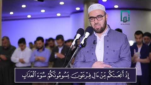 قصص موسى من سورة ابراهيم 4-8 بصوت القارىء يحيي محمد الشيخاني