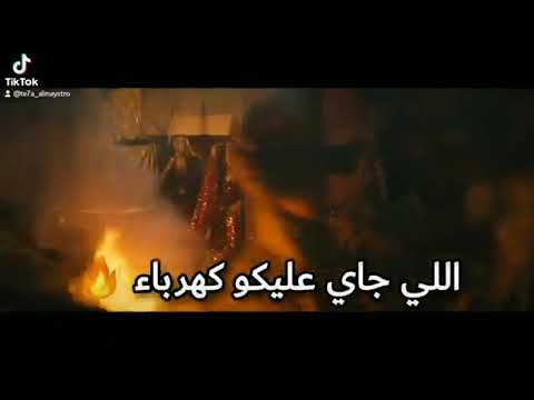 معامله ميري