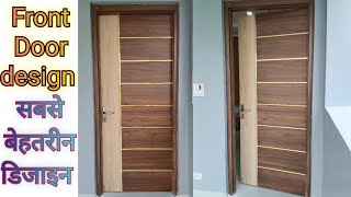 Front Door Design || Main Door Design ||  Door Design || Ask Furniture