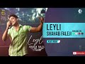 Shahab faelji  leyli  official audio track    