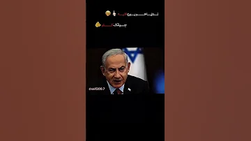 بعد الغاره وبعد الضربه نتنياهوو يابن القح اضرب اضرب كبرياء عميق القدس فلسطين غزة اليمن 