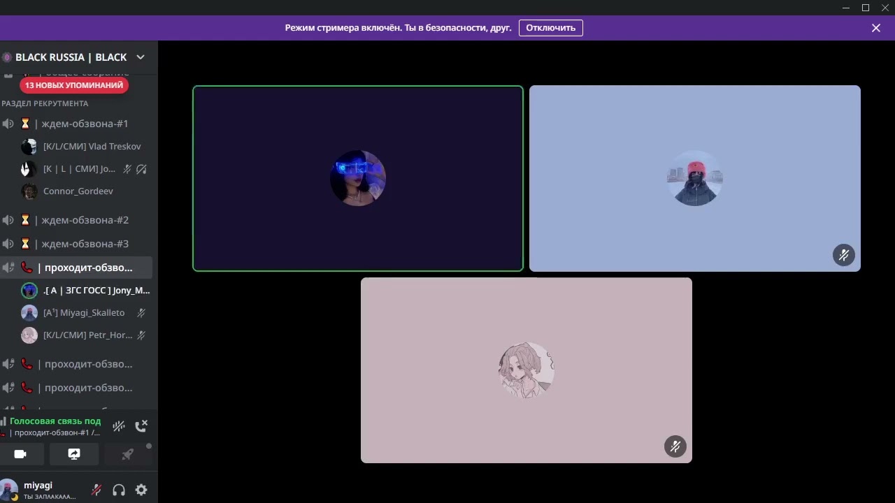 Обзвон лидер СМИ/Black Russia