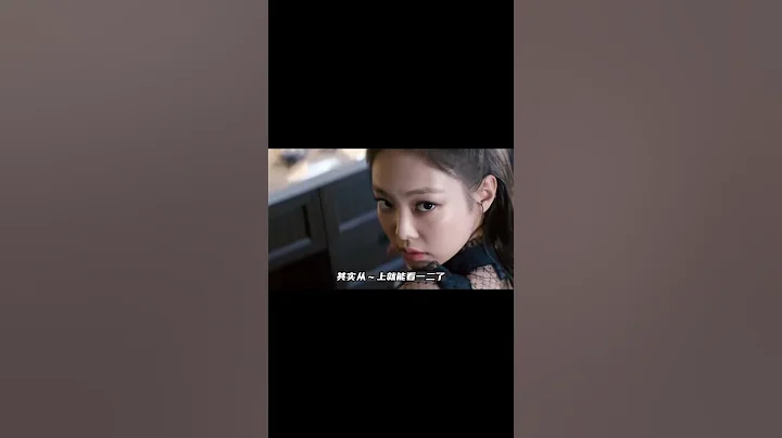 3個預告鏡頭登上世趨，Jennie這到底是有多火～#jennie #美劇 #時尚 #kpop #theidol - 天天要聞