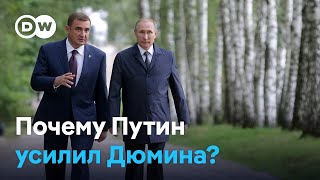"Охранник Путина" снова в деле: что думают эксперты об усилении позиций Алексея Дюмина