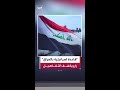 شقيق الراعي العراقي أكد أن القاعدة الإسرائيلية في صحراء النخيب كانت تضم 5 مروحيات 