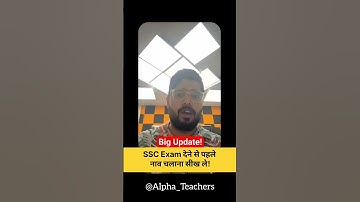 SSC Exam देने से पहले नाव सीख ले!😱 ft.Abhinav Sir #ssc #abhinaymaths #testbook #neetumam #ssccgl