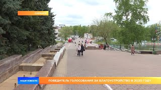 В Саранске благоустроят фонтанный спуск