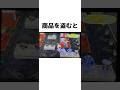 とびだせどうぶつの森の犯罪的な雑学 #とびだせどうぶつの森 #とび森