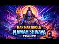 Har Har Bhole 🔱 Namah Shivaya TRANCE 🔥 | Psy Trance Shiva Mix 2026 | Powerful Mahadev Vibes