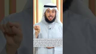 دعاء الخوف من ذي سلطان للشيخ مشاري الخراز