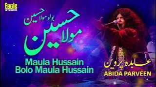 Maula Hussain Bolo Maula Hussain | Abida Parveen | Eagle Stereo | HD Video