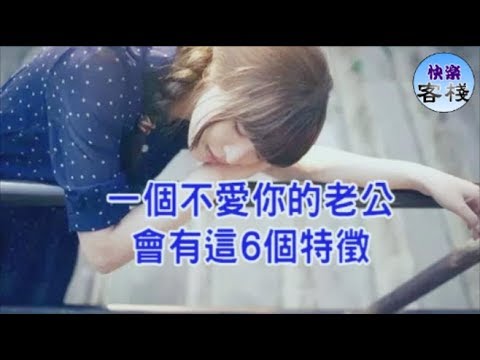 戀愛中的禁忌，20件事絕對不要做，情侶必看，交往必學！【77老大】