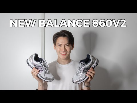 รีวิว New Balance 860v2 + ไซส์ + การแต่งตัว