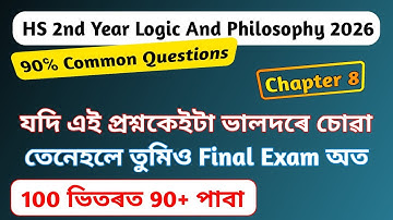 Antwoord op hoofdstuk 8 van logica voor klas 12 // Antwoord op hoofdstuk 8 van logica voor het 2e...