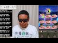 【ドラクエウォーク】時を渡る剣士ガチャ110連 & 継承ガチャ、等　2026年04月07日（火）