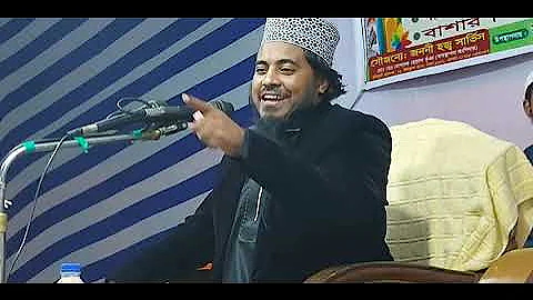 |     | mir moazzam hussain saifi waz