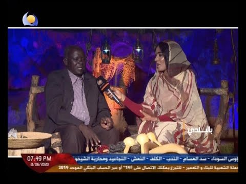 بالبلدي قبيلة المساليت Youtube