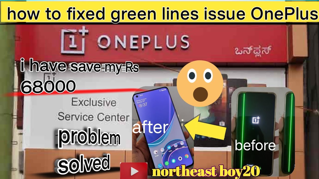 How to fixed green lines issue /greenline issue ko kaise theek Karen 📱