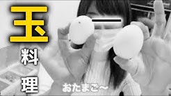 くるみるくっきんぐ Youtube