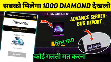 How To Find Bug In Advance Server Ob41 ! Ff Advance Server Bug Report Kaise Kre ! Get Free 1000 💎