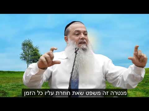 איך גורמים למחשבה ליצור מציאות טובה לחיים? הרב יגאל כהן בסרטון ששווה לכם המון כסף בטיפול פסיכולוגי