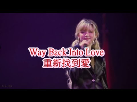 【重溫老電影老歌】電影K歌情人2007插曲：重新找到愛Way Back Into Love  (加中英文字幕)