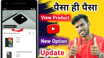 YouTube View Product Option Kin Kin Ko Milega 2022 l Aur Kya Hai ? 🔥