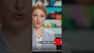 USDT в сети TRON становится все популярнее