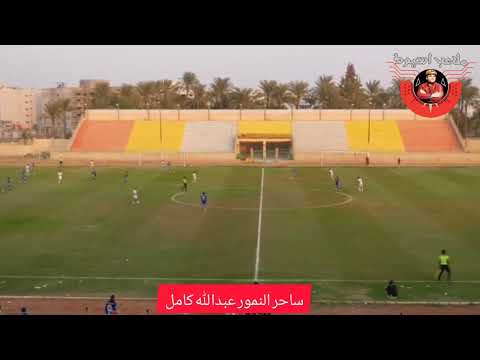 شاهد مهارات واهداف نجم أسمنت اسيوط عبدالله كامل