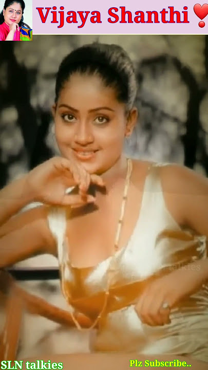Heroine 💞VijayaShanti garu Life Journey 1966 to Now Transformation video shorts #shorts