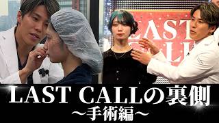 [LASTCALL Pass] Turning a complex about being 'emaciated' into a strength. A 20-year-old's determ...
