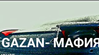 GAZAN - МАФИЯ