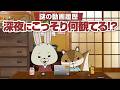 紙兎ロペ「関連動画」編