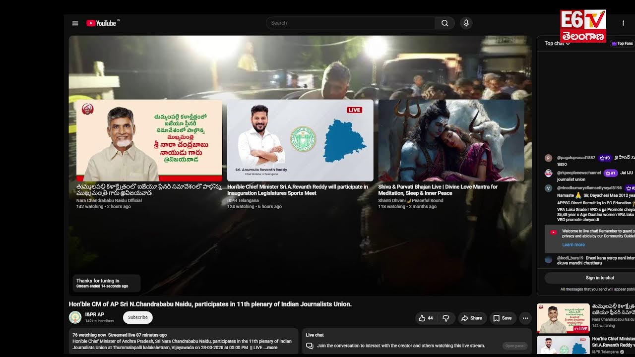 Hon’ble CM of AP Sri N.Chandrababu Naidu, participates in 11th plenary of Indian Journalists Union.