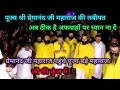 पूज्य गुरुदेव प्रेमानंद जी महाराज पहुंचे पूज्य बड़े महाराज जी की कुंज में ll Bhajan Marg ll