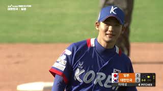 제1회 아시안컵 연예인 야구대회 예선 대한민국 vs 일본
