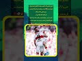 الخنوس يصنع الفارق وينقذ شتوتغارت في اللحظة الحاسمة المنتخب المغربي كاس العالم  بونو