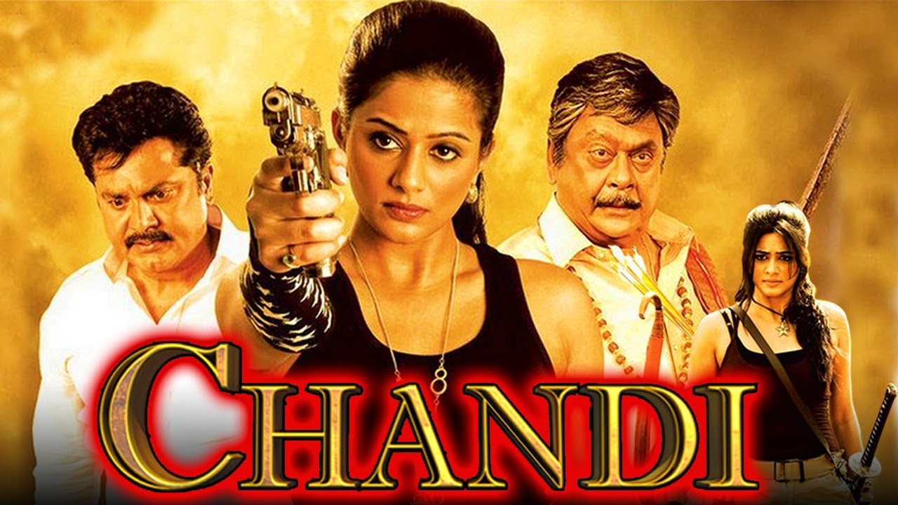 Chandi Chandee Hindi Dubbed Full Movie  Priyamani Krishnam Raju Sarathkumar