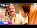 Ishq Ka Rang Safed | Full Episode Ep. 22 | Dashrath Gets Happy | Colors TV
