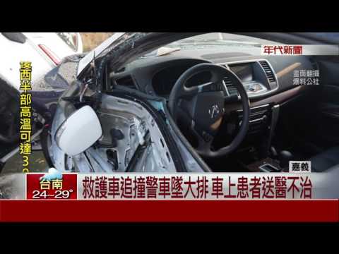 警車疑未禮讓!擦撞救護車害跌深溝病患亡