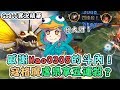 【GodJJ】感謝Mao0305的抖內！寇格魔虐泉拿Penta？｜實況精華 (By 小橘)