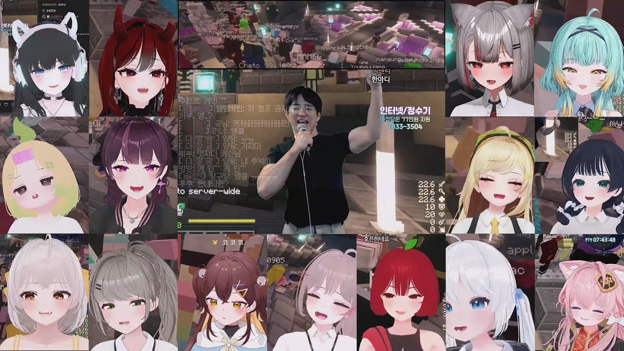 [케인 악어의놀이터2 콘서트] 나를 슬프게 하는 사람들 + 뿌요뿌요 (버튜버 버츄얼BJ 반응)