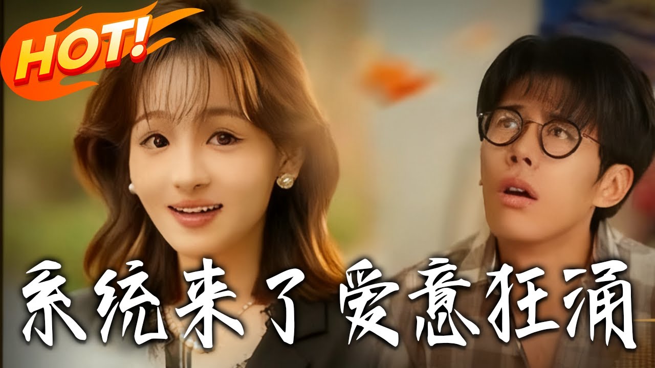 情緒系統：打工人的千億逆襲